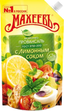 Mayonnaise Provencal with lemon juice"Maheev"  200 g