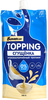 Bombbar Topping Condensed Milk Low Calories