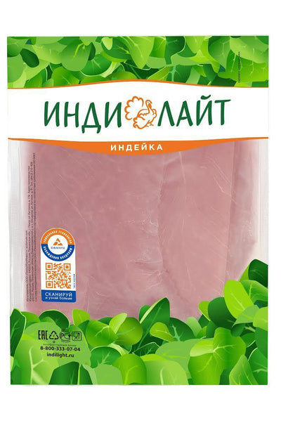 Turkey Thigh Boneless Skinless (Frozen) 1kg